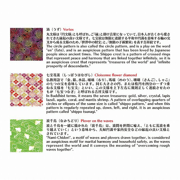 �ޤ�� kimono�� ���ߥ������� �»� ����� ��3�� No.2023 ORIGAMI ���꤬�� ���褬�� ���� �޹�