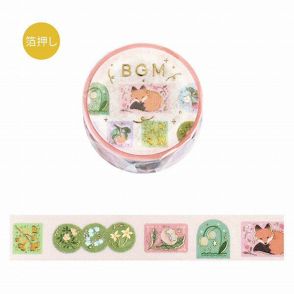 乐天商城 - マスキングテープ BGM ビージーエム 箔押し Life 15mm 木漏れ日の森 BM-LGCA137 15mm×5m