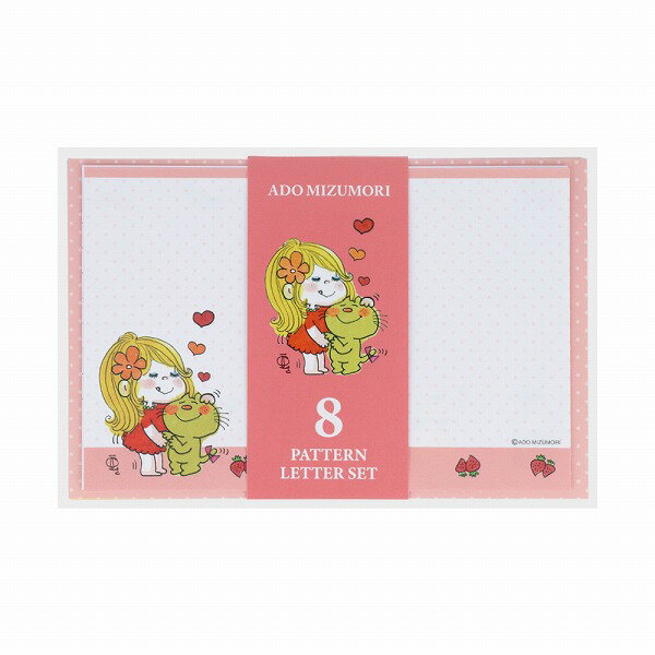 レターセット サンスター文具 水森亜土 8柄レターセット フルーツ1 S8908133 レトロ キャラクター