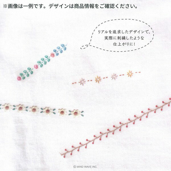 クリアテープ 透明テープ マインドウェイブ MIND WAVE hokkori ribbon 95506 7mm×5...