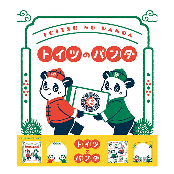 レトロで可愛くユニークな世界観が魅力のイラストレーターオビワンさんとのコラボ商品が新登場！ たっぷり100枚綴りのメモパッドで気軽に使えるのも嬉しいポイント。 ●100枚綴り(4柄アソート) ●縦90×横80mm ●素材：洋紙