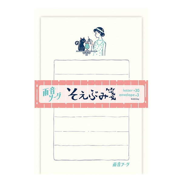 Other - 【楽天マラソンSALEポイント5倍】ミニレターセット 古川紙工 そえぶみ箋 オビワン 雨音ソーダ LS579 かわいい