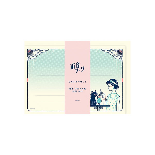 �ڳ�ŷ�����ѡ�����������ò��ۥߥ˥쥿�����å� ����湩 ���ӥ�� ���������� LT693 ���襤��