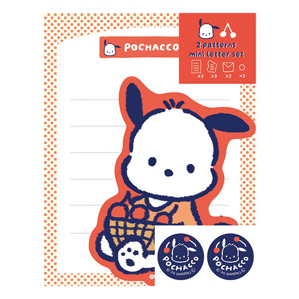 ミニレターセット 古川紙工 ダイカットミニレターセット サンリオ ポチャッコ SS28 手紙 SANRIO 昭和レ..