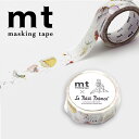 マスキングテープ mt カモ井加工紙 mt × 星の王子さま 旅路で出会う人々 MTPRIN01 15mm×5m Le Petit Prince.