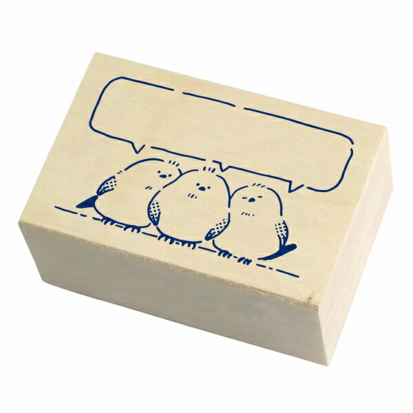 はんこ ビバリー 木製スタンプ ますてのあいぼ...の紹介画像2