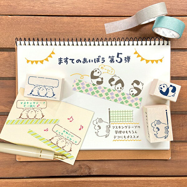 はんこ ビバリー 木製スタンプ ますてのあいぼ...の紹介画像3