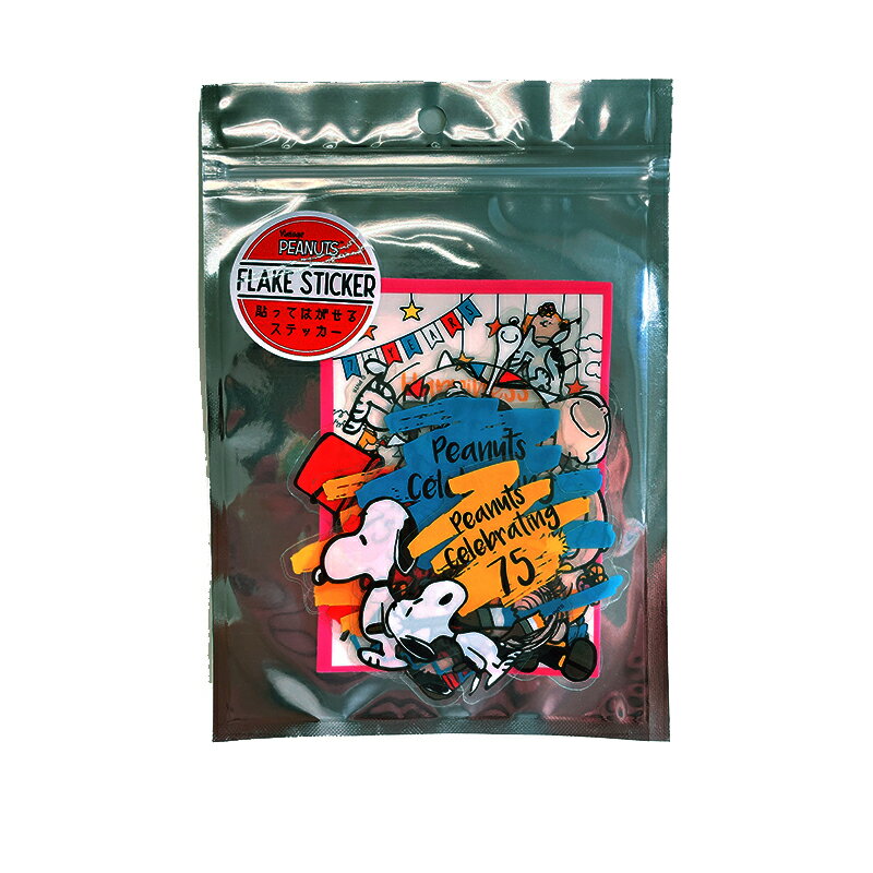 フレークシール S&C PEANUTS ビックフレークステッカー 75 celebration PWD52 ピーナッツ スヌーピー