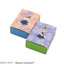 箱 貼箱 ワールドクラフト WORLD CRAFT MOOMIN ムーミン ちょうどいい箱 プチサイズ リトルミィとミムラねえさん MOBX-MN-002 2個...