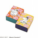 箱 貼箱 ワールドクラフト WORLD CRAFT MOOMIN ムーミン ちょうどいい箱 プチサイズ ムーミンとスノークのおじょうさん MOBX-MN-004...