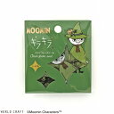 フレークシール ワールドクラフト WORLD CRAFT MOOMIN ムーミン キラキラクリアフレークシール スナフキン MOKFS-103 30枚入