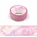 マスキングテープ ワールドクラフト WORLD CRAFT キラキラマスキングテープ Dreamy(ドリーミー)KRMT15-096 15mm×5m