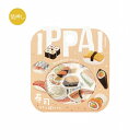 フレークシール ビージーエム BGM マスキングテープステッカー IPPAI Vol.3 箔押し 寿司がいっぱいです BS-FG193 45枚入(3)