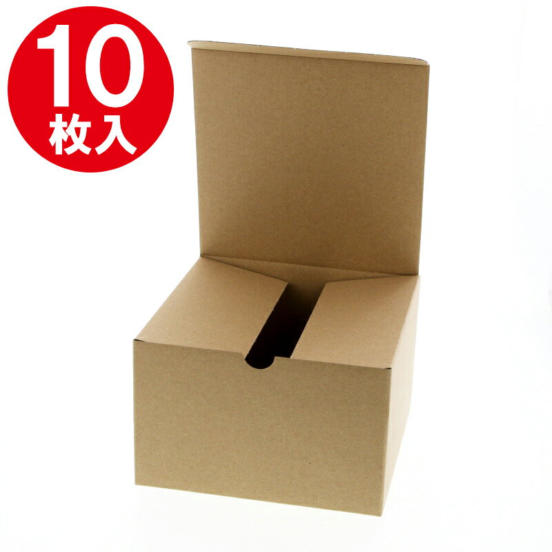箱 ナチュラルボックスZ-2 無地 10枚 シモジマ HEIKO ギフトボックス ラッピング箱 収納 梱包資材 段ボール小型 ダンボール フリマ ハンドメイド
