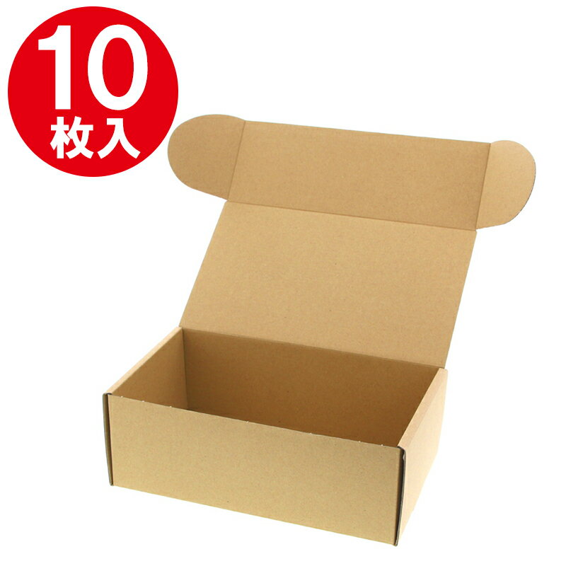 箱 ナチュラルボックス Z-3 無地 10枚 シモジマ HEIKO ギフトボックス ラッピング箱 収納 梱包資材 段ボール小型 ダンボール フリマ ハンドメイド