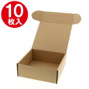 箱 ナチュラルボックスZ-15 無地 10枚 シモジマ HEIKO ギフトボックス ラッピング箱 収納 梱包資材 段ボール小型 ダンボール フリマ ハンドメイド