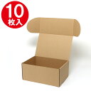 箱 ナチュラルボックス Z-18 無地 10枚 シモジマ HEIKO ギフトボックス ラッピング箱 収納 梱包資材 段ボール小型 ダンボール フリマ ハンドメイ...