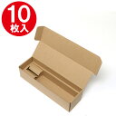 箱 ワイン 1本用 ナチュラルボックス Z-24 無地 10枚 シモジマ HEIKO ギフトボックス ラッピング箱 収納 梱包資材 段ボール小型 ダンボール フ...