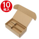 箱 ワイン ハーフボトル 2本用 ナチュラルボックス Z-33 無地 10枚 シモジマ HEIKO ギフトボックス ラッピング箱 収納 梱包資材 段ボール小型 ...