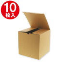 箱 ナチュラルボックス Z-34 無地 10枚 シモジマ HEIKO ギフトボックス ラッピング箱 収納 梱包資材 段ボール小型 ダンボール フリマ ハンドメイ...