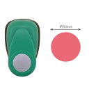 DECOP デコップ クラフトパンチ BIG2 (2インチ) パンチ サークル 丸 円形