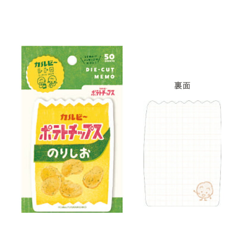 メモパッド メモ帳 古川紙工 ダイカットメモ カルビー Calbee レトロ ポテトチップスのりしお LM312 3