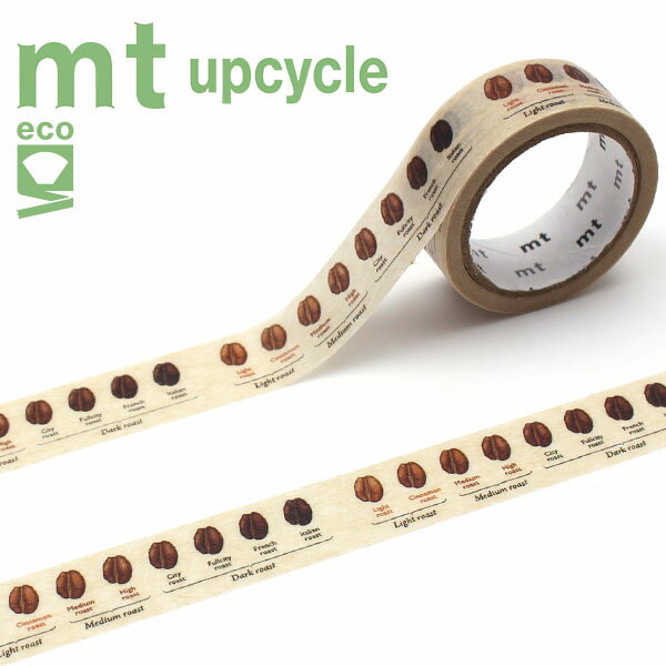 マスキングテープ mt カモ井加工紙 mt upcycle tape コーヒーロースト MT01UP04 15mm×5m