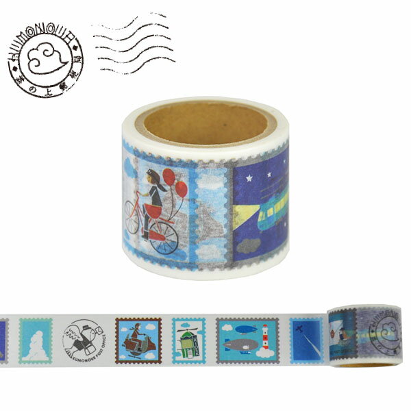マスキングテープ 九ポ堂 雲の上郵便局マスキングテープ 飛行機械 9T-03 32mm×5m 紀寺商事 手帳デコ