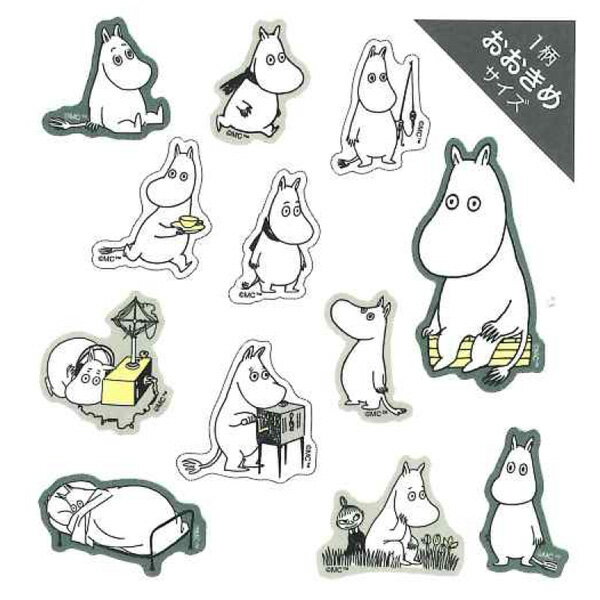 フレークシール ワールドクラフト WORLD CRAFT MOOMIN ムーミン フェイスシリーズ ...