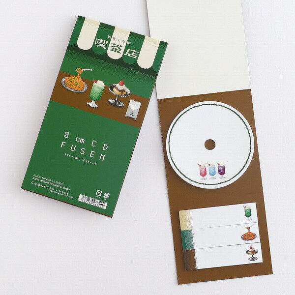 付箋 ふせん メモ帳 グリーンフラッシュ GreenFlash ピクセルック 付箋(喫茶店) PL005CD