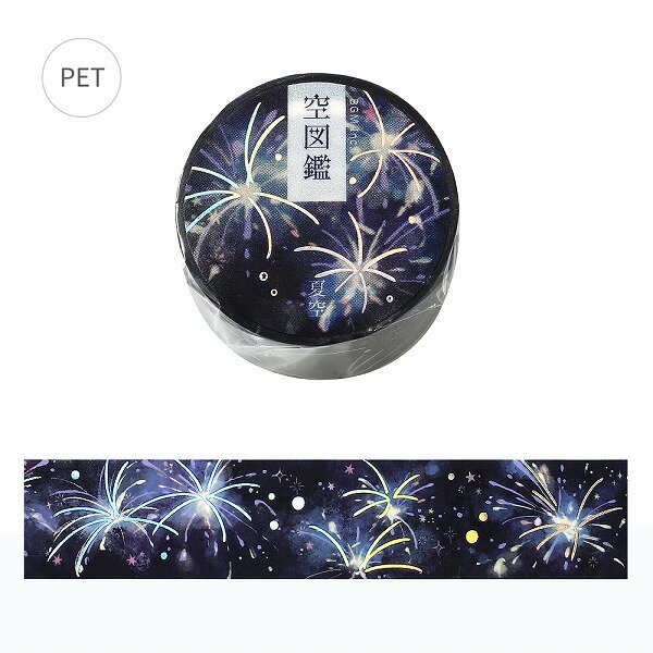 �ڳ�ŷ�����ѡ�����������ò��ۥ��ꥢ�ơ��� Ʃ���ơ��� �ӡ��������� BGM �Ƹ��ꡦ���޴� �ƶ� BM-CLN016 �󲡤� 20mm��5m