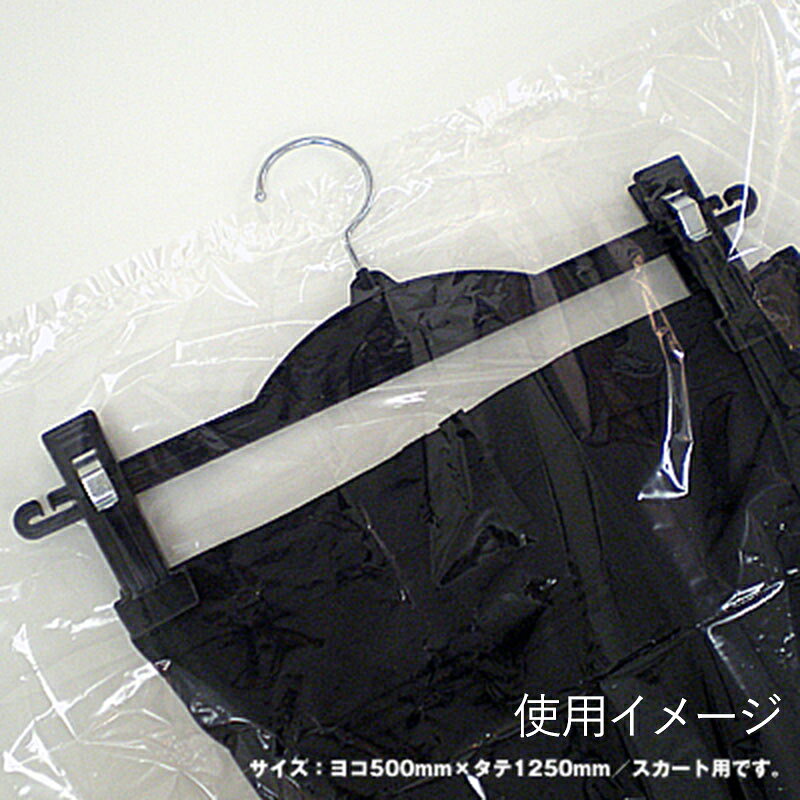 ハンガー用品 PPハンガーカバー B50125 スカート・ボトム用 100枚 透明 アパレル用品 店舗資材 wrapping-10084874 シモジマラッピング倶楽部 サンプル画像3