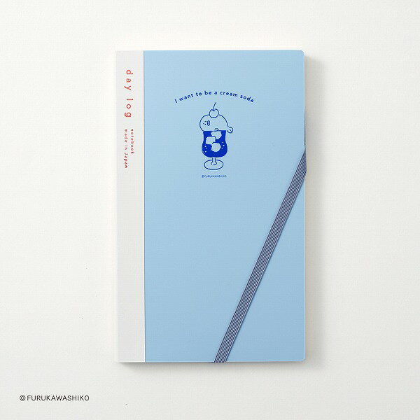 ノート isshoni. ダイゴー×古川紙工 ノートブック デイログ B6スリム アザラシ R1845 お菓子などうぶつ工房 限定