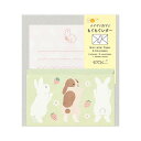 ミニレターセット ミドリ midori シール付 ウサギで封する もぐもぐレター ウサギ柄 86934006 アニマル 手紙 便箋 封筒 メッセージ