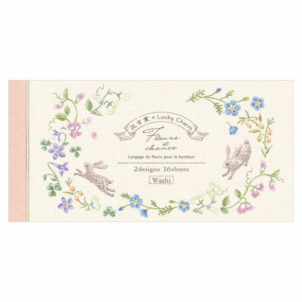 一筆箋 エヌビー社 フルール・エ・シャンス フェテ 横書き 2467101