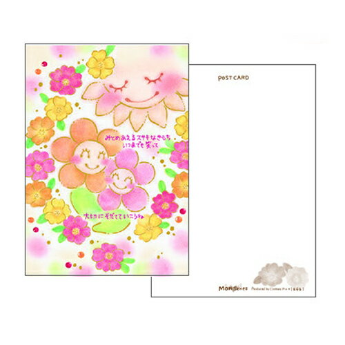 �ڳ�ŷ�����ѡ�����������ò��ۥݥ��ȥ����� ���������ԥ� Clothes-Pin MON Series �ݡ�����饫 PC-16461 �ϥ��� �ս�