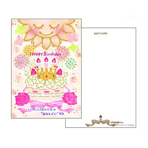 �ڳ�ŷ�����ѡ�����������ò��ۥݥ��ȥ����� ���������ԥ� Clothes-Pin MON Series �ե��С����ǡ������� PC-16462 �ϥ��� �ս�