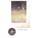 ポストカード クローズピン Clothes-Pin 12星座ラインストーン ポストカード 牡羊座 PC16603 おひつじ座 Aries