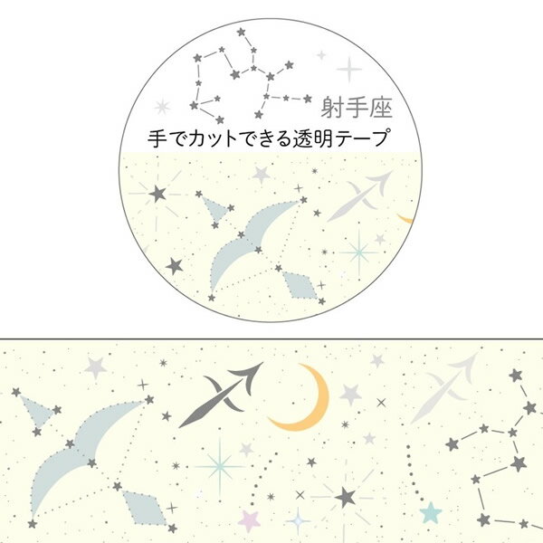 マスキングテープ クローズピン Clot