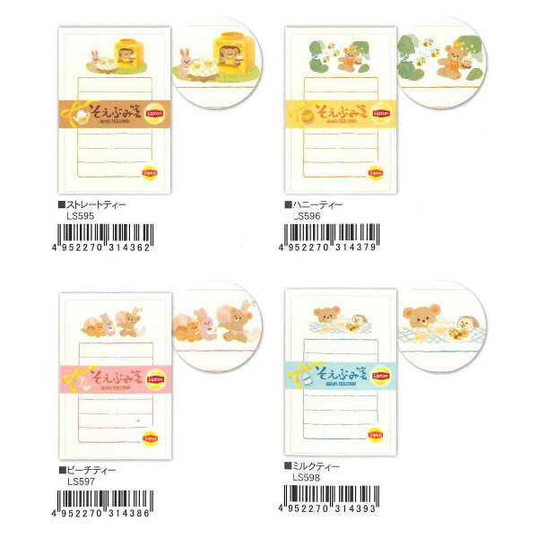 �ߥ˥쥿�����å� ����湩 ��� Lipton ��ץȥ� �����֤�� �ԡ����ƥ��� LS597 ���� �����