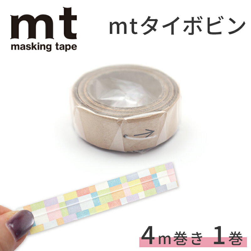 ★ラッピング倶楽部限定販売★ カモ井加工紙 mt タイボビン 4m巻き (1巻) mt tape cutter twins(ツインズ)専用ボビン MT1481 マスキングテープタイ