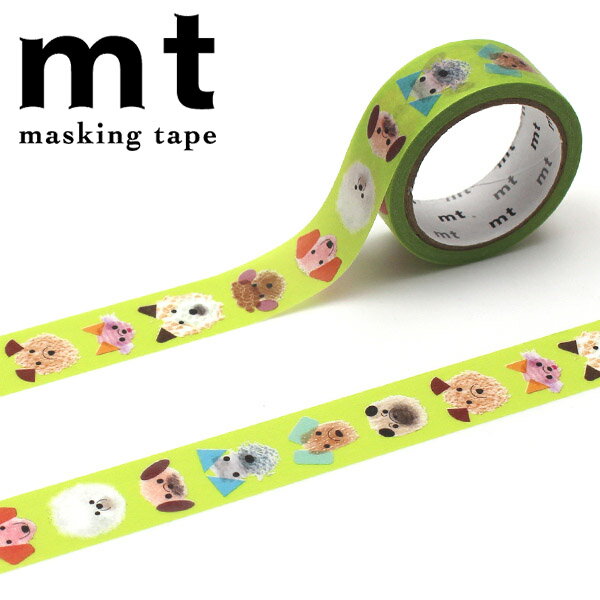 マスキングテープ mt カモ井加工紙 mt ex わんこのおかお MTEX1P255 15mm×5m