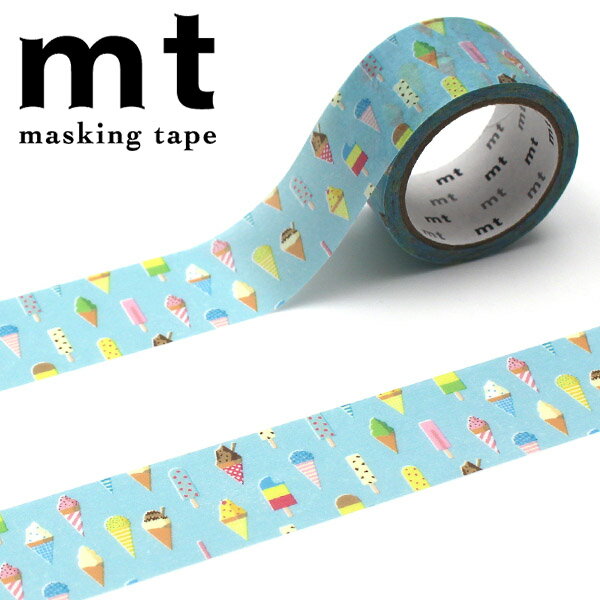 マスキングテープ mt カモ井加工紙 mt ex アイス MTEX1P259 23mm×5m