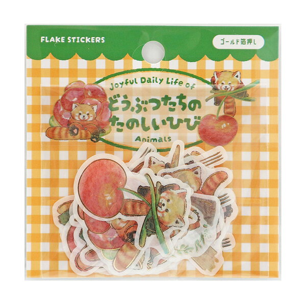 フレークシール ワールドクラフト WORLD CRAFT どうぶつたちのたのしいひび Red panda AFS-005 30枚入..