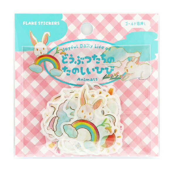 フレークシール ワールドクラフト WORLD CRAFT どうぶつたちのたのしいひび Rabbit AFS-007 30枚入動物..
