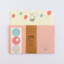 レターセット グリーンフラッシュ GreenFlash ミッフィー レターセット(balloon) BM393 miffy