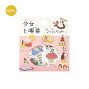 フレークシール ビージーエム BGM 箔押し 少女と喫茶・ストロベリー BS-FG216 45枚入