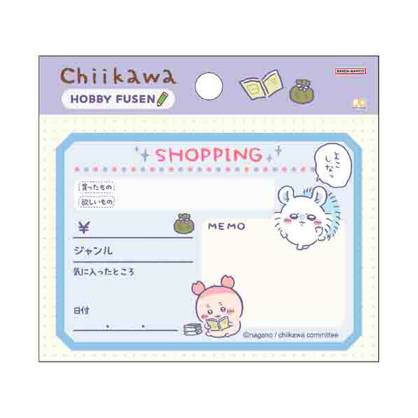 �ڳ�ŷ�����ѡ�����������ò������ �դ��� ���󥹥���ʸ�� �������� HOBBY FUSEN ����åԥ� S2848104