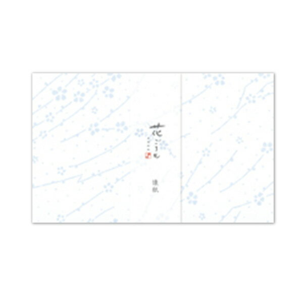 懐紙 古川紙工 美濃和紙花ごろも懐紙 枝垂桜 20枚入 KK162