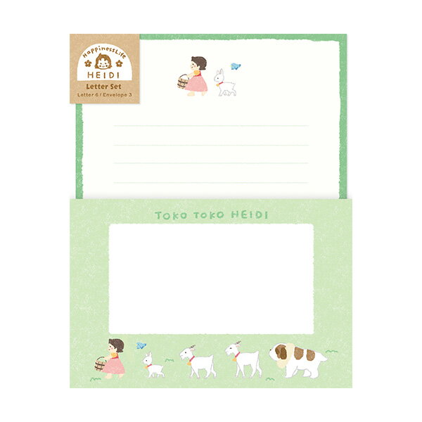 レターセット 古川紙工 アルプスの少女ハイジ とことこハイジ LLL479 手紙